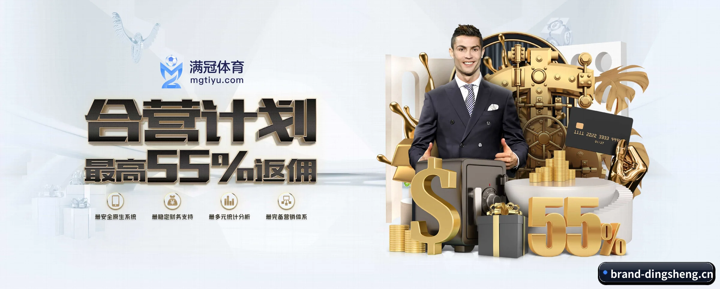 鼎盛娱乐 APP